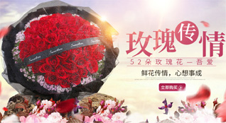 河北唐山市滦南县宋道口镇鲜花速递